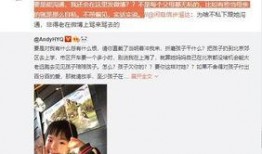 张贤亮女人爆料视频网页,揭秘背后真相